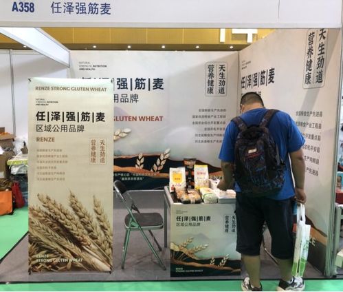 任澤強筋麥亮相2021廣州食品展覽會，展現強勁品牌力量